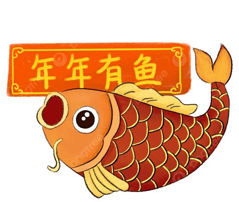 魚諧音餘寓意|年年有魚，寓意不僅僅是年年有餘